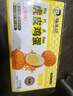 杨生记 虎皮鸡蛋30g*20只 卤蛋休闲零食办公室零食五香卤蛋 实拍图