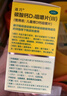 【效期2026/4/25】迪巧儿童碳酸钙D3咀嚼片(Ⅲ)60片钙片儿童青少年4-6-13-17岁补钙助长高儿童成长期非液体钙 实拍图