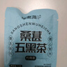 福东海 桑葚五黑茶150克【买3发4】 黑枸杞黑芝麻滋补谷物养发组合茶叶 实拍图