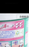 白猫 新浓缩洗衣粉3.6斤  双效酵素低温速溶1勺等于4勺机洗桶装1800g 晒单实拍图