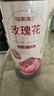 福东海 干瓣玫瑰花110g 红玫瑰花 平阴重瓣胎花 泡水喝的花草茶养生茶饮 实拍图