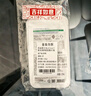 美迪惠尔（Mediheal）维他活力保湿面膜4片2.0升级款 补水焕亮 熬夜党力荐教师节礼物 实拍图
