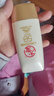 大宝防晒霜SPF50+水感多效高倍防晒露50g 学生户外军训专用隔离清爽 水感多效防晒露50g 实拍图