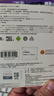 闪迪（SanDisk）32GB TF（MicroSD）内存卡A1 U1 C10 至尊高速移动版存储卡 读速120MB/s 手机平板游戏机内存卡 实拍图