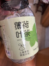 艺佰薄荷叶茶 新鲜干薄荷叶泡水清爽口气花茶30包/75克茶包 实拍图
