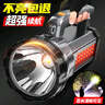 神鱼（SHENYU） 手电筒强光探照灯多功能手提式led可充电超长续航大功率户外灯 实拍图