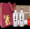 董酒 贵董（精装版）董香型白酒 54度 500ml*2双瓶装+礼品袋+酒具 实拍图