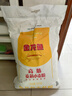 金龙鱼 面粉 高筋粉 高筋麦芯小麦粉20斤 家用包子饺子馒头饼手擀面 实拍图