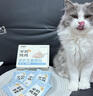 多特思（DOTUS）猫主食餐包成幼猫全价非零食罐头羊奶炖鸡50g猫饭湿粮妙鲜包 实拍图