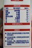 兰雀Lacheer3.3g高原牧场全脂纯牛奶营养早餐奶200ml*20盒送礼盒装 实拍图