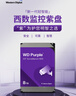 西部数据（WD）8TB 监控级机械硬盘 WD Purple 西数紫盘 SATA 256MB CMR垂直 安防存储 3.5英寸 WD85PURZ 实拍图