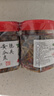 辣小董脆爽黄瓜皮280g*2瓶香辣酱菜湖南特产农家下饭菜咸菜榨菜腌菜即食 实拍图