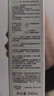 玉泽（Dr.Yu）皮肤屏障修护专研清透爽肤水200ml（第二代）舒缓敏感肌 清爽控油 实拍图