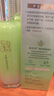 百雀羚（PECHOIN）爽肤水 水嫩倍现盈透精华水 补水保湿改善干燥化妆水护肤品女官方 220ml 实拍图