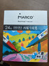 马可（MARCO）直液式软头丙烯马克笔24色儿童中小学生专用礼物礼盒套装专业可叠色水彩笔荧光记号笔颜料画笔美育 实拍图