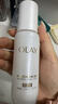玉兰油（OLAY）全新水光小白瓶50ml美白精华液抗糖提亮去黄补水护肤品生日礼物 实拍图