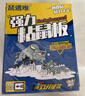 鼠道难粘鼠板超强威力大号加厚灭鼠商家用黏鼠贴抓捉捕老鼠粘鼠板5片 实拍图