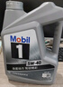 美孚（Mobil）美孚1号极光银美孚 先进全合成汽机油5W-40 SP级4L  实拍图