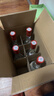 汾酒 红盖玻汾 清香型白酒 42度 475mL*6瓶 整箱非原箱 实拍图