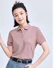 佐丹奴polo衫女夏季翻领上衣珠地布修身短袖POLO衫女05311399 实拍图