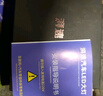 湃速汽车LED大灯H7近光灯远光灯车灯超高亮激光灯泡白光大灯6500K改装 实拍图