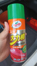 龟牌（Turtle Wax）大力橙柏油清洁剂(TC-500903*3)450ml汽车自行车沥青清除剂去污剂 实拍图
