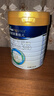美素佳儿（Friso）皇家幼儿配方奶粉3段（1-3岁幼儿适用）800g*3 乳铁蛋白 (新国标) 实拍图