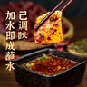 六婆木姜子辣椒面贵州特色蘸水火锅烧烤烤肉干碟蘸料油泼面250g瓶装 实拍图