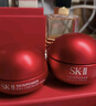 SK-II大红瓶面霜50g+眼霜15g护肤品套装礼盒sk2化妆品全套生日礼物skii 实拍图