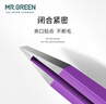 MR.GREEN德国镊子拔毛眉夹眉毛夹钳拔胡子胡须神器夹毛修眉夹子Mr-2168PR 实拍图