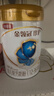 伊利金领冠珍护三代OPO 幼儿A2β-酪蛋白奶粉3段(1-3岁)900g*6整箱装 实拍图