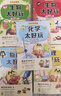 【学科启蒙系列·赠官方毛毡包】我是不白吃新作 生物 物理 化学 数学 地理太好玩 学好数理化 走遍天下都不怕学科启蒙漫画书 【物化生1+2系列套装6册】赠定制毛毡包 实拍图