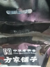 方家铺子中华老字号 有机红小豆1斤 红豆粥豆沙 大米伴侣 五谷杂粮粗粮 实拍图