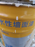 嘉宝莉内墙乳胶漆净味无添加墙面漆家用室内白色水性环保油漆涂料6.4kg 实拍图