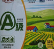 德青源A级鲜鸡蛋32枚2.74斤起无抗生素 谷物喂养  营养早餐家庭礼盒 实拍图