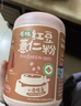 燕之坊 核桃芝麻桑椹粉 有机红豆薏仁粉学生营养早餐孕妇饱腹代餐五谷粉 有机红豆薏仁粉500g 实拍图