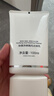 如薇（RNW）抛光洗面奶氨基酸洁面乳100ml抗氧化抗糖提亮去角质控油卸防晒 实拍图
