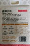 京觅盘锦大米10斤*2/箱装 新米 蟹田生态米 东北大米珍珠米 20斤 实拍图