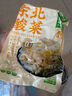 云山半韩式辣白菜泡菜100g*5袋 韩国风味香辣白菜即食下饭菜咸菜酱菜 实拍图