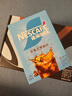 雀巢（Nestle）【代言人丁禹兮同款】冰美式速溶黑咖啡闪溶0糖0脂*2g*30条 实拍图