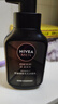 妮维雅（NIVEA）男士洗面奶保湿收缩毛孔深黑DEEP控油细致毛孔洁面双支套装 实拍图