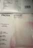 珀莱雅（PROYA）循环面膜10片补水保湿舒缓修护精华面膜护肤品 实拍图