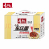 寿桃港式车仔面(12包装)香辣酱香港方便面拌面泡面早餐速食整箱2.46kg 实拍图