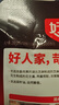 好人家香辣大虾调料200g虾锅底料香辣蟹海鲜麻辣香锅调料 实拍图