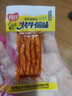 素牛筋辣条童年怀旧面筋小零食休闲解馋 素牛筋辣条-1包 实拍图