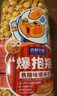 吉利火星爆米花焦糖味819g 网红超大爆抱瓶成品玉米爆米花儿童零食膨化  实拍图