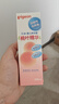 贝亲（Pigeon）桃子水  婴儿爽身露 四季通用 200ml  *2 实拍图