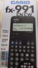 卡西欧（CASIO）开学季限定款fx-991CN CW科学函数计算器升级款大学生物理化学生物竞赛学习考试黑色 实拍图
