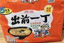 出前一丁（NISSIN）日清 进口方便面 北海道味增猪骨汤味100g*5包  泡面热门商品推荐 实拍图