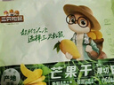 三只松鼠芒果干408g/袋 休闲零食水果干蜜饯果脯娱乐办公室小吃量贩装 实拍图